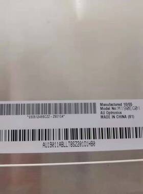 三星液晶屏LTM190EX-L31 L01 LTM190ET01 M190EG01 LM190E08