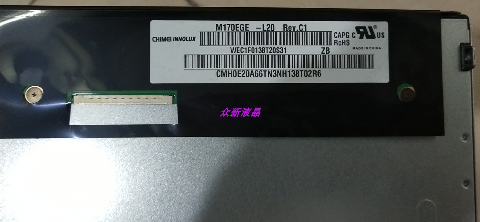 全新原包 M170EGE-L20 M170ETN01.1 ETN01.0 M170EG01V.H