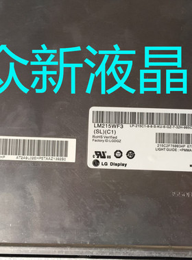 联想M215HW01 V.B M215HTN01.1 LM215WF3 SLK1  SLC1屏幕