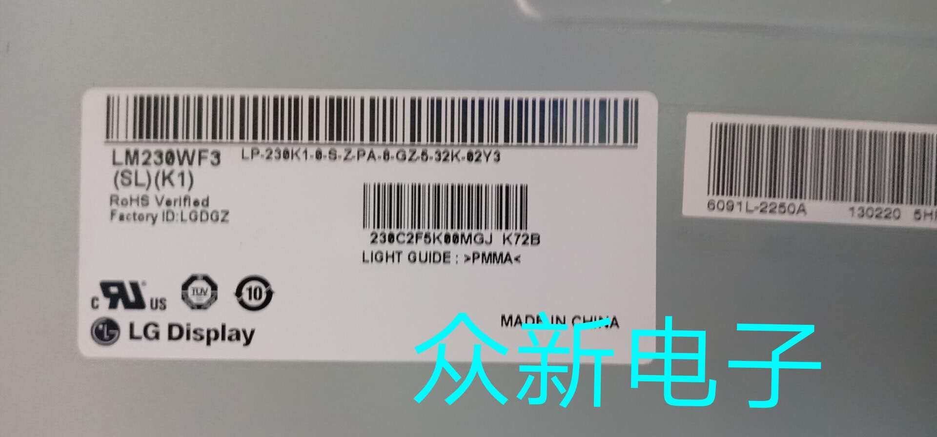 原装LM230WF3SLK1显示屏