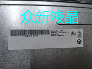 友达23.8寸/G238HAN01.1/01.0/01.2/01.3/LC238LF1L01液晶屏