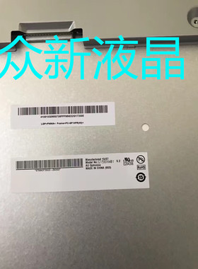 G156XW01 V2/v1/v3友达原装60hz工业屏g150xg01 v0 v1