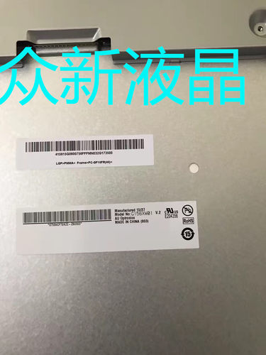 G156XW01 V2/v1/v3友达原装60hz工业屏g150xg01 v0 v1