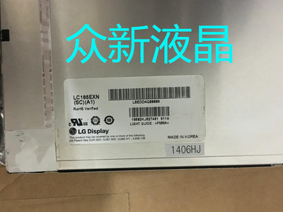 LC185EXN-SDA1全新原装LG工业液晶lc185exn(sd)(a1)现货