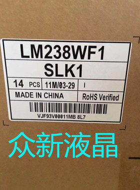 lm238wf1-slk1 sle1 sla1 sla3 sle3 slh1 sl原装LG