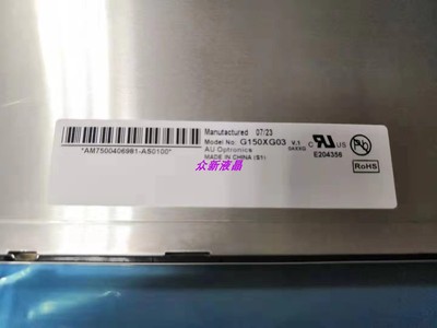 AU原装 G150XG03 V.1 G150XG01 V.0 M150XN07 V.1 V.2 V.9质保一