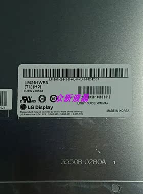 全新原装 LM201WE3-TLH2 TLJ1 TLK3 TLF3 TLF4 TLH3 TLJ3 TLL2