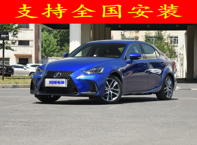 雷克薩斯IS專用360全景高清解碼一體行車記錄儀倒車影像1080P