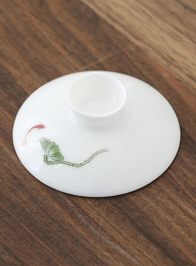 鱼戏莲蓬盖碗单盖子6cm-10cm各尺寸羊脂玉白瓷泡茶杯泡茶碗盖子