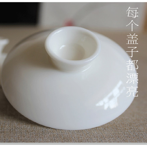 多种尺寸羊脂玉瓷泡茶盖碗单盖子