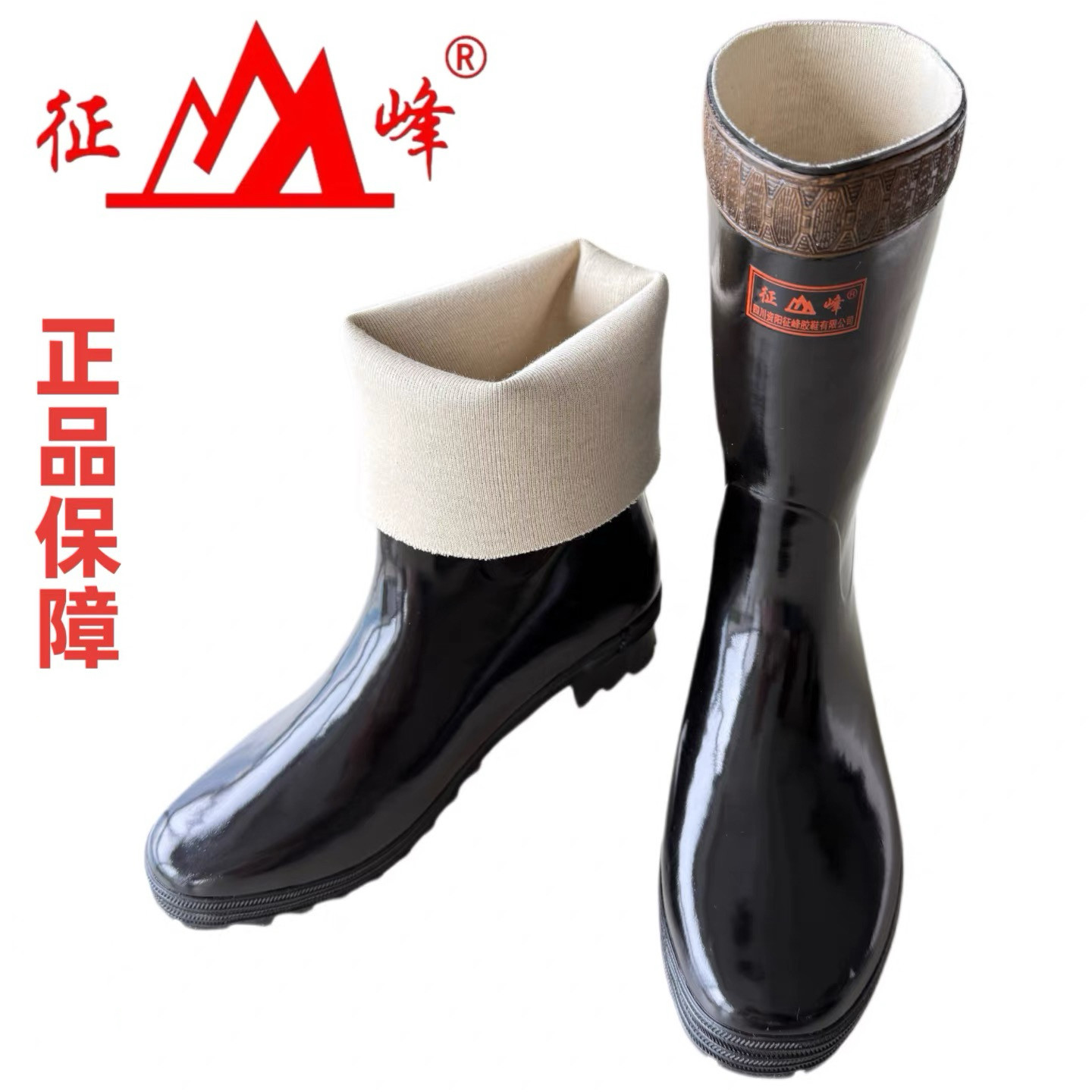 征峰中高筒防滑防水帆布雨鞋男女款胶鞋黑色橡胶钓鱼户外劳保雨鞋