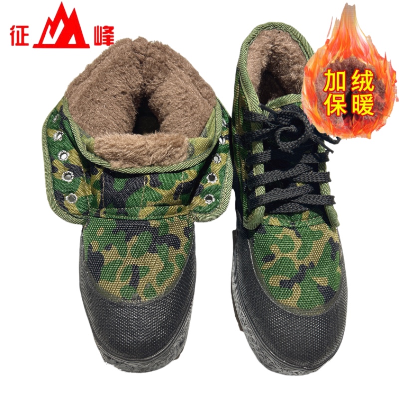 冬季防滑耐磨抗寒加厚棉解放鞋