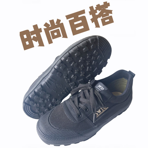 3522黑色防滑耐磨防臭帆布解放鞋