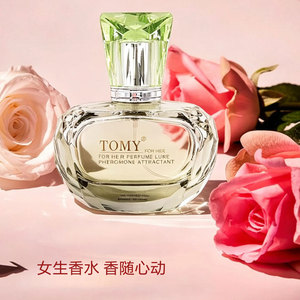 TOMY女士香水花香调持久淡香轻奢