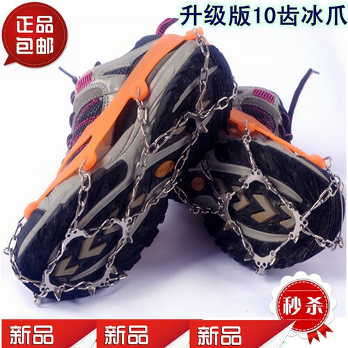 户外防滑冰爪雪地鞋套钓鱼冰抓