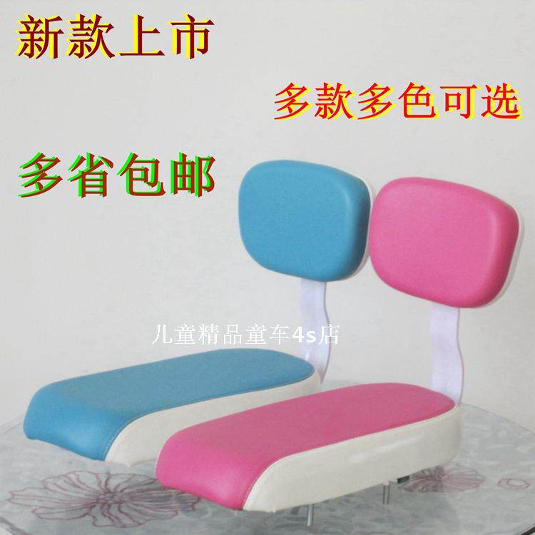 Selle de vélo - Ref 2351799 Image 1