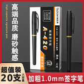 大容量1.0mm签字笔批发商务签名中性笔加粗笔画黑色碳素笔水性笔