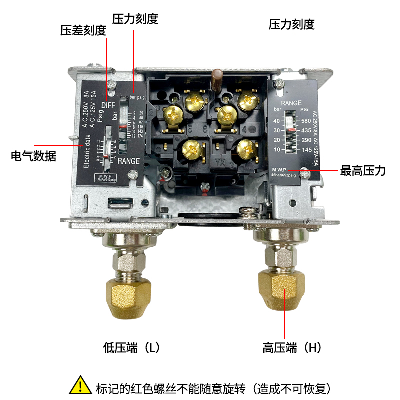 冷库机组开压力关HLP830HM制冷空调压力控制器高低压压力表保护器