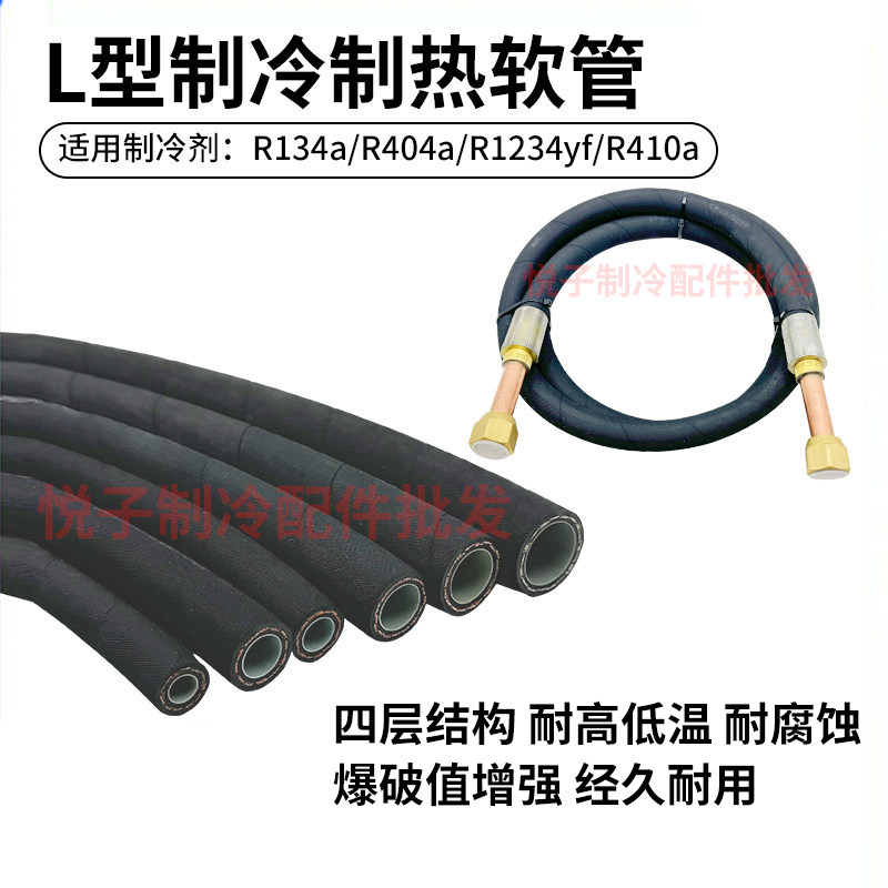 中央空调软管试机管冷水机胶管高压储能冷却管工业油冷机连接管