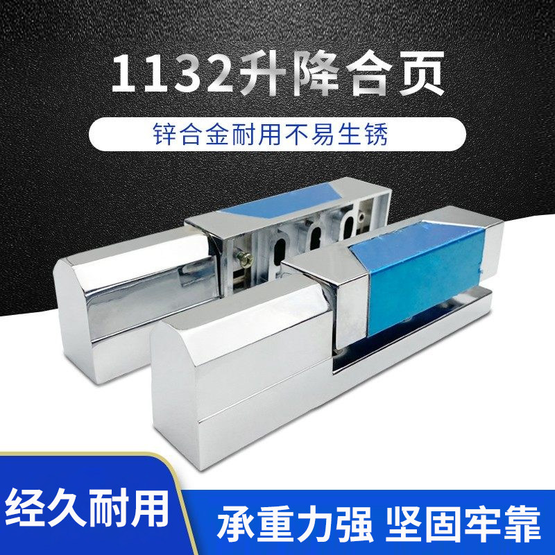1132冷库门合页升降铰链烘箱烤箱门活页蒸柜铰链工业合页门锁配件