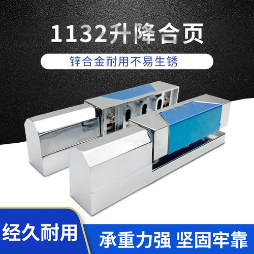 1132冷库门合页工业门铰链