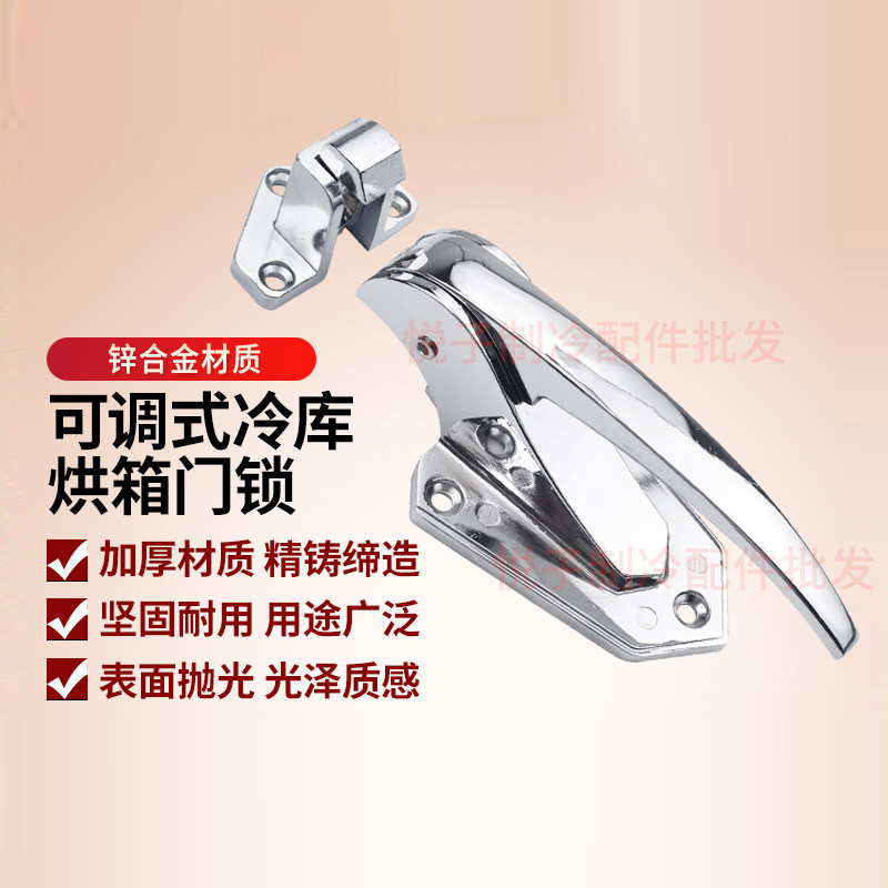 烘箱门锁冰柜拉手可调节蒸箱把手图片