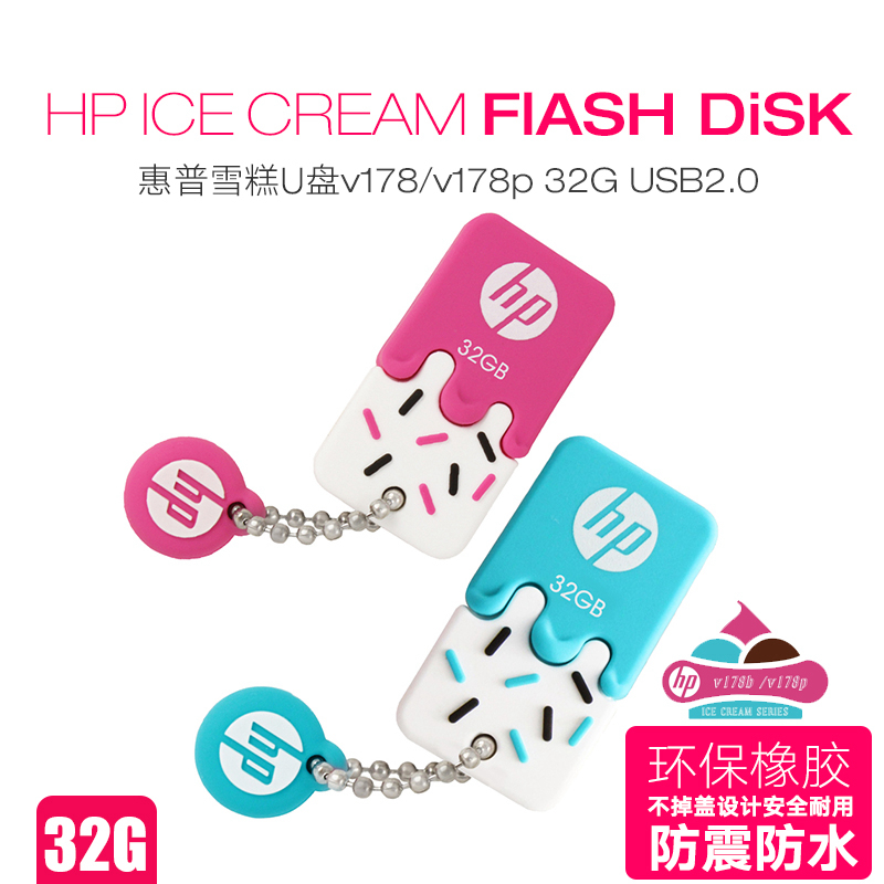 HP»ÝÆÕ v178b/p uÅÌ32g´´ÒâÇé¿ɰ®Å®ÉúÑ©¸âÉúÈÕÀñÆ·¸öÐÔuÅÌ