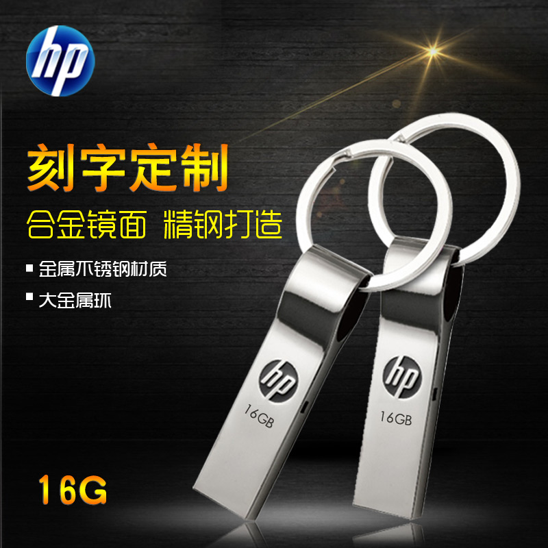 HP»ÝÆÕv285wuÅÌ16guÅÌÀñƷ˽È˶¨ÖÆÒôÀÖUÅÌÊÖ»úµçÄÔÁ½ÓýðÊô´´Òâ¸öÐÔ¿Ì×ÖÆóÒµlogoÓÅÅ̳µÔرãЯÉÌÎñuÅÌ