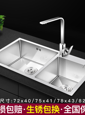 洗菜盆双槽厨房不锈钢手工水槽洗碗槽大号水池家用304加厚洗菜池