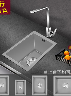 枪灰色纳米厨房小水槽单槽洗菜盆小尺寸不锈钢水吧台岛台迷你水池