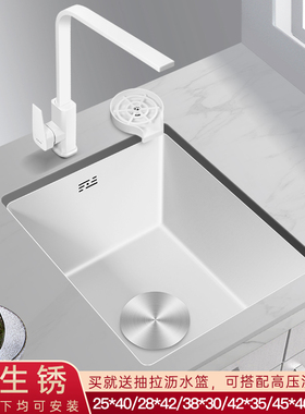 白色厨房迷你不锈钢水槽小单槽洗菜盆小尺寸水吧台岛台水池台下盆