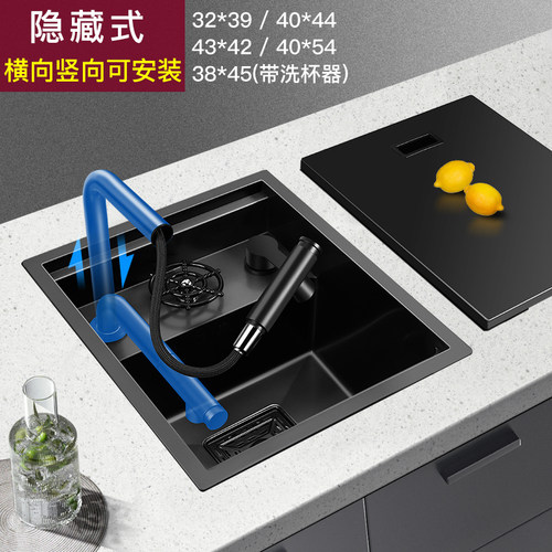 纳米隐藏式盖板小水槽折叠龙头