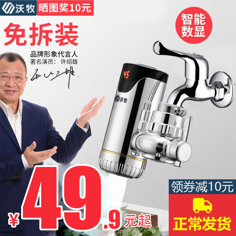 网友分享在meiguo.com的图片