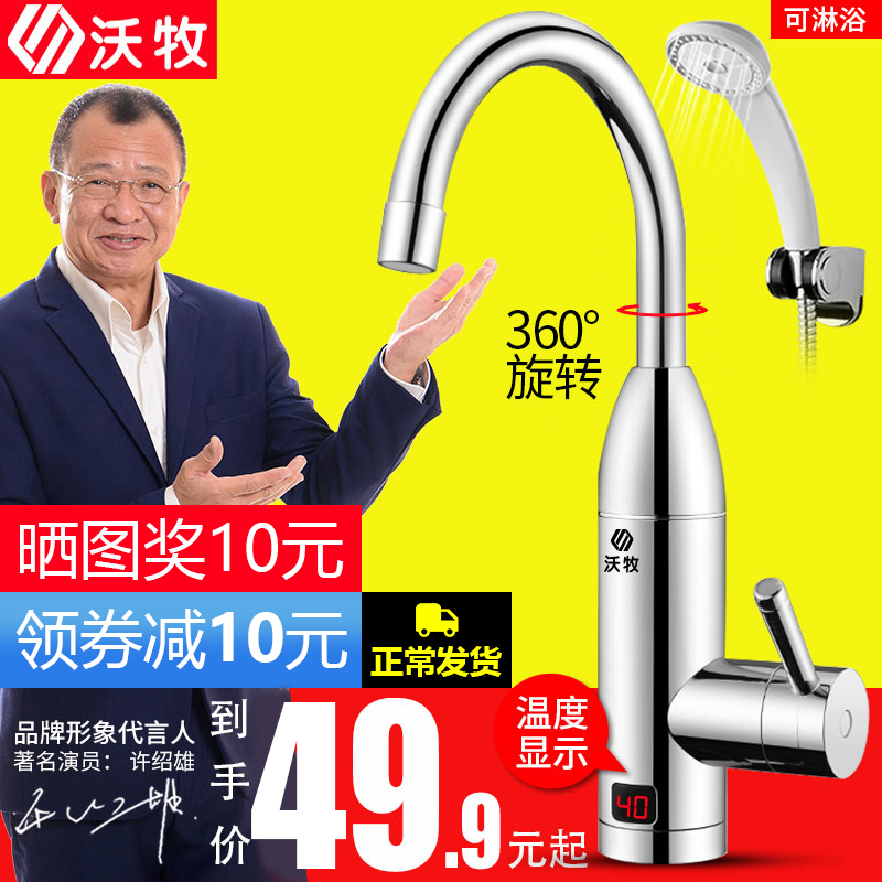 网友分享在meiguo.com的图片