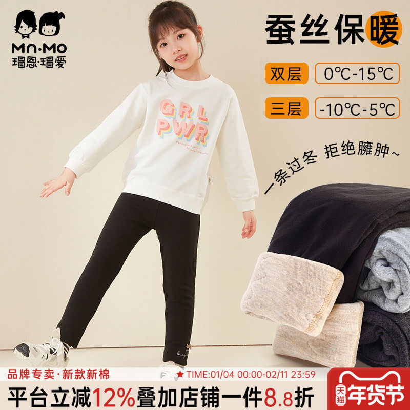 瑁恩瑁爱秋冬新款儿童加绒加厚打底裤双层蚕丝绒学生保暖休闲长裤,童装/婴儿装/亲子装,裤子,淘宝优惠券,粉丝福利购,淘宝优惠卷