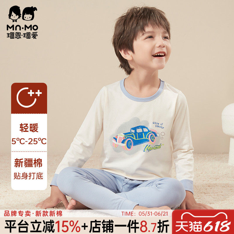 瑁恩瑁爱男童纯棉薄款内衣套装儿童秋衣秋裤小宝宝保暖棉毛衫