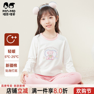 小宝宝全棉保暖棉毛衫 儿童秋衣秋裤 内衣套装 瑁恩瑁爱女童纯棉薄款