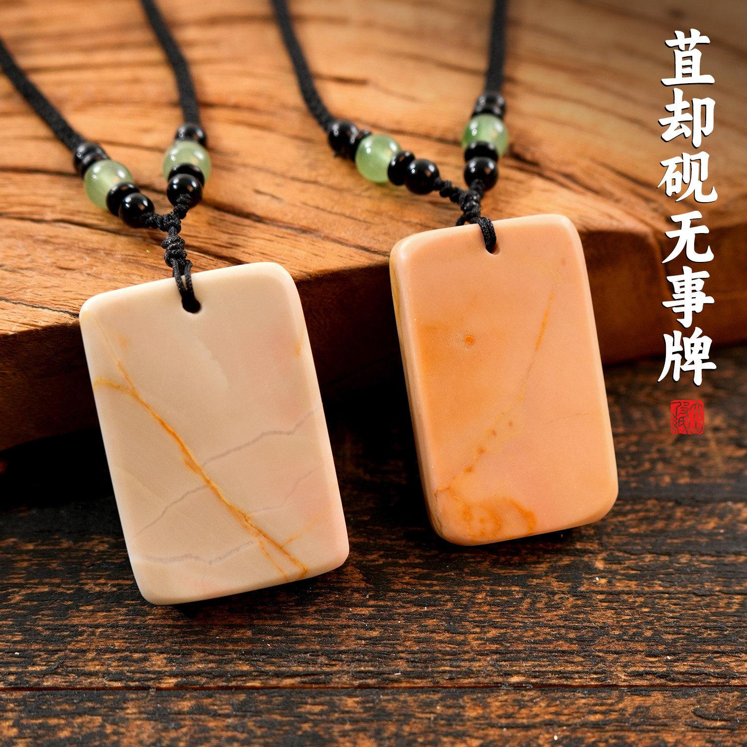 孤品苴却砚无事牌平安牌高档文房四宝收藏送礼迷你砚台男女高级感生日礼物送女友实用吊坠手工挂件摆件文玩