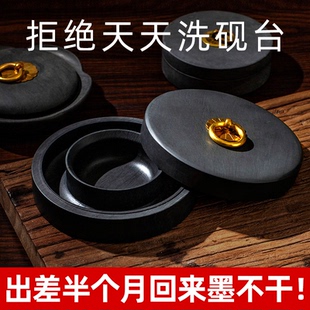 升级火锅砚台双圈保湿防蒸发不干墨毛笔墨水书法专用带盖天然原石砚台墨盒初学者练毛笔字可磨墨研磨墨条素砚