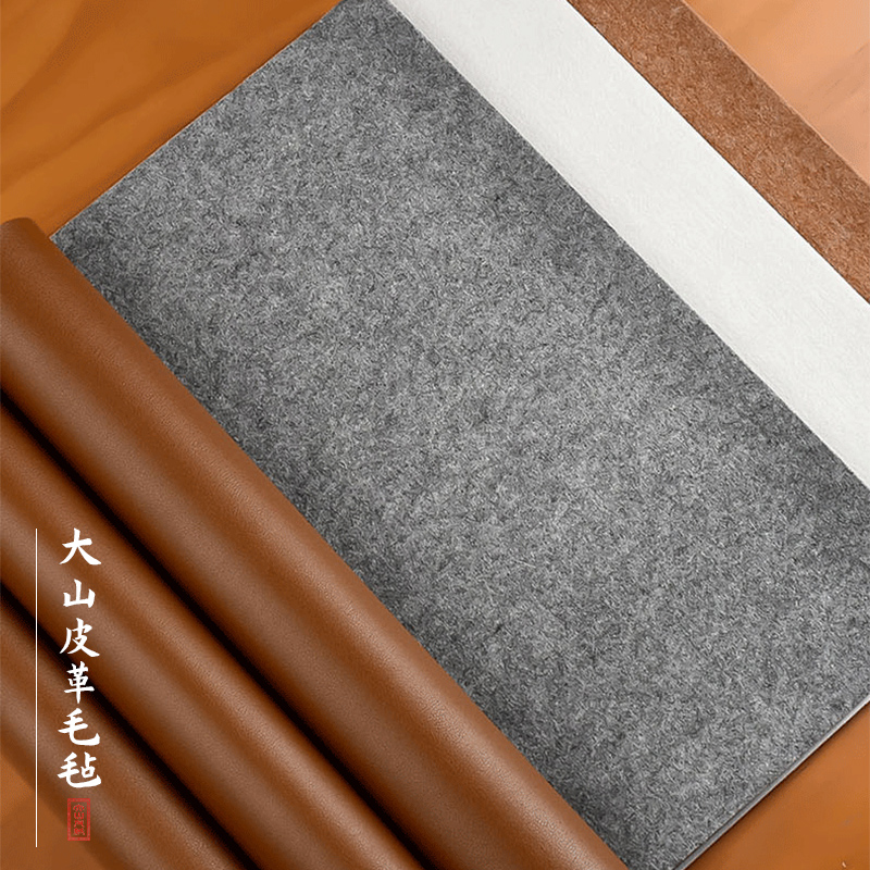 皮革毛毡垫毛笔写字桌垫
