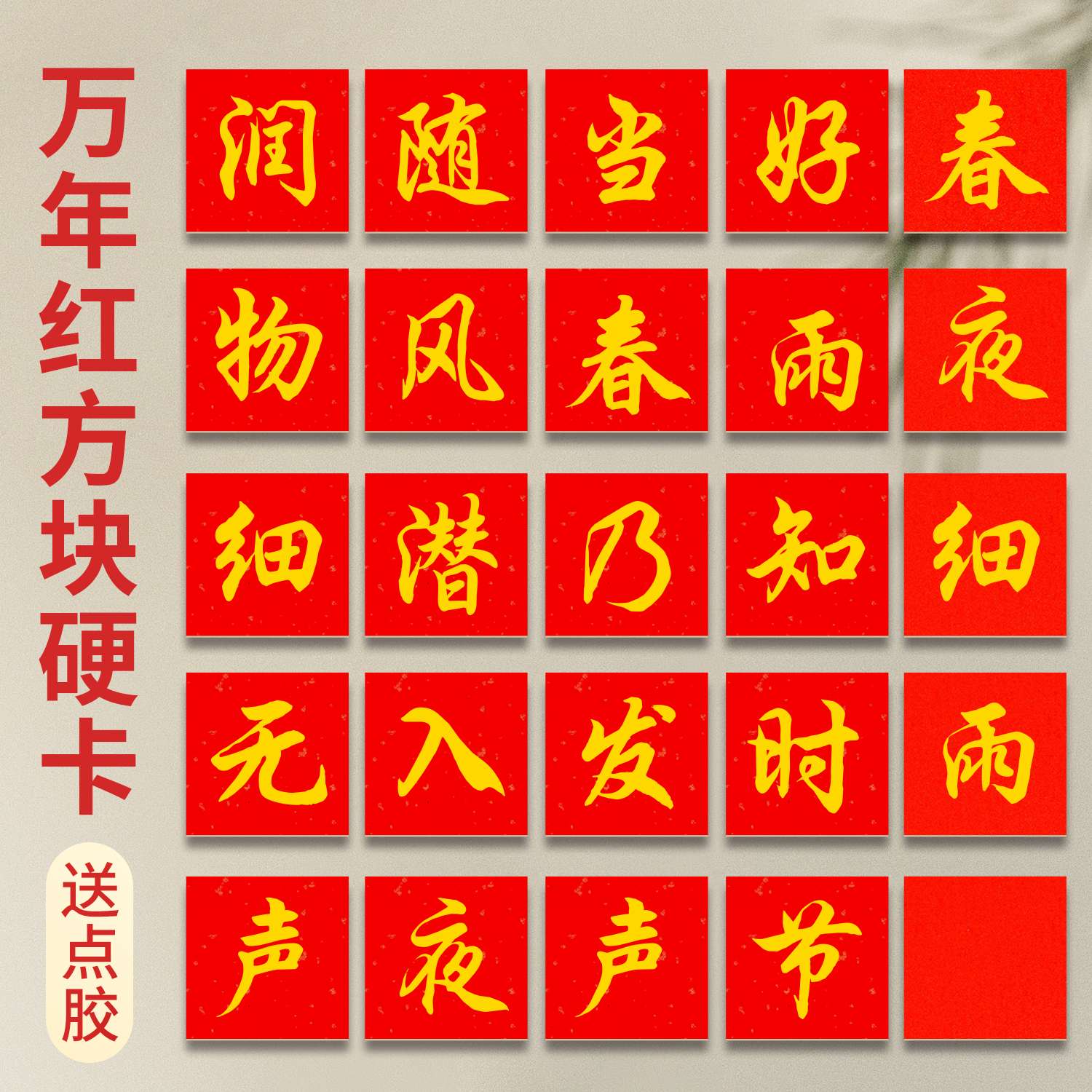 加厚硬卡宣纸文化墙展示作品纸