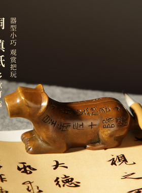 书法镇尺复古做旧黄铜实心文镇青铜复古虎符文房四宝书法国画高档用品多功能镇尺笔搁创意摆件收藏把玩送礼
