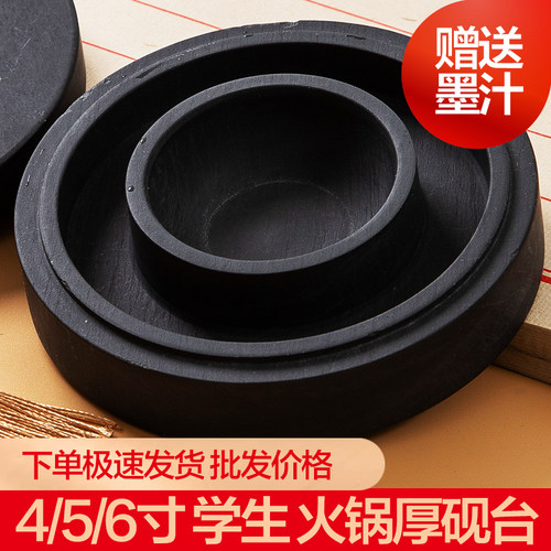 砚台小学生专用原石带盖墨池