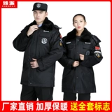 Демисезонный пуховик, куртка для работы, осенний сезон