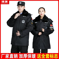 Демисезонный пуховик, куртка для работы, осенний сезон