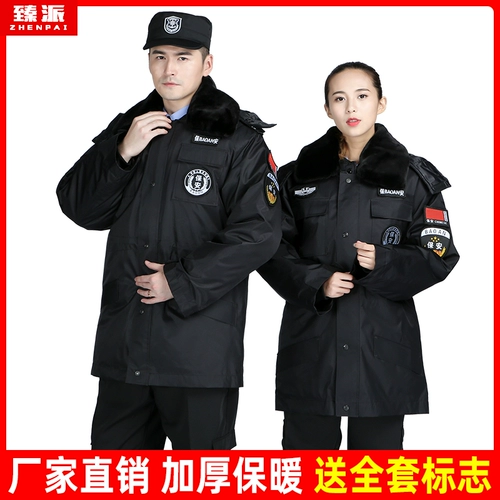 Демисезонный пуховик, куртка для работы, осенний сезон