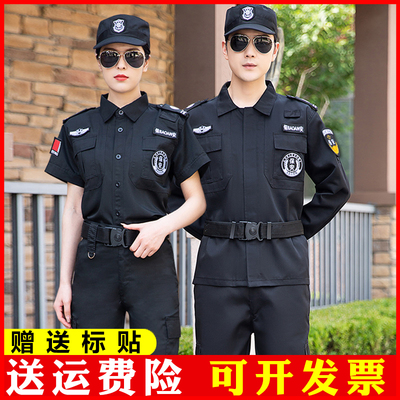 2025新款保安工作制服春秋套装男安保特训夏装短袖黑色秋冬作训服