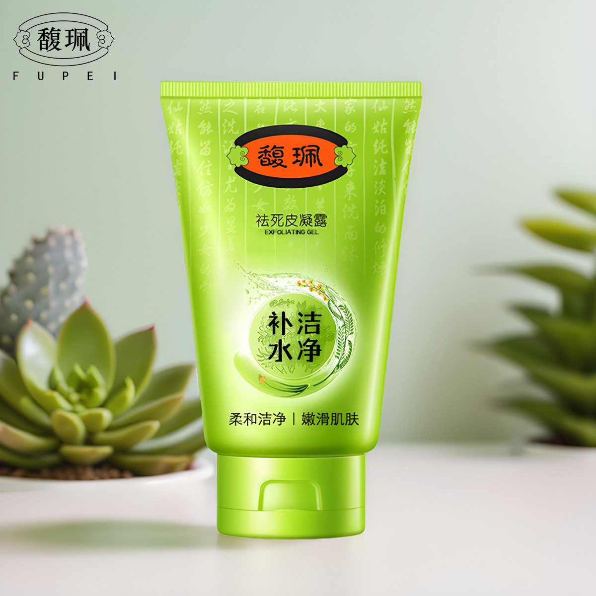 馥珮去角质凝露全身嫩白磨砂膏