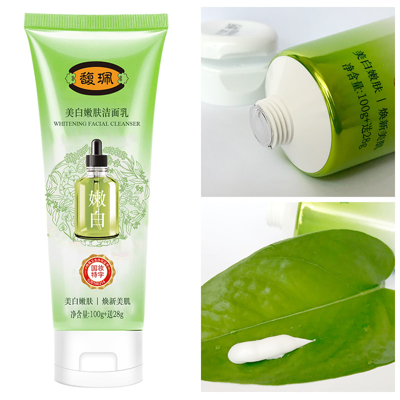 馥佩美白嫩肤洁面乳128g淡斑温和补水保湿控油不紧绷泡沫洗面奶