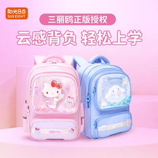 【三丽鸥正版】阳光8点凯蒂猫一年级小学生女童3-6年级女生轻书包